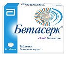 Купить бетасерк, таблетки 24мг, 20 шт в Нижнем Новгороде