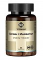 Купить tetralab (тетралаб) холин и инозитол, таблетки, покрытые оболочкой массой 1440 мг, 60 шт бад в Нижнем Новгороде