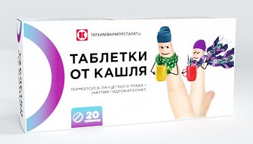 Таблетки от кашля, 20 шт Таблетки от кашля, 20 шт