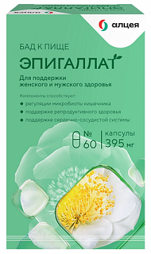Эпигаллат, капсулы 60 шт БАД