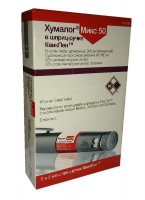 Купить хумалог микс 50, суспензия для подкожного введения 100 ме/мл, картридж 3мл+шприц-ручка квикпен, 5шт в Нижнем Новгороде