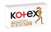 Купить kotex active (котекс) тампоны нормал 16шт в Нижнем Новгороде
