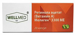 Купить ретинола ацетат (витамин а) мелиген, капсулы 3300ме, 20 шт бад индивидуальная упаковка в Нижнем Новгороде