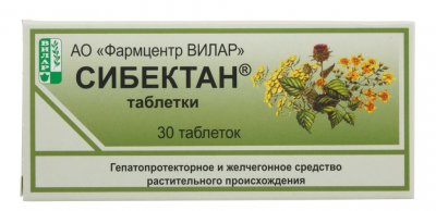 Купить сибектан, таблетки 100мг, 30 шт в Нижнем Новгороде