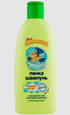 Купить мое солнышко пенка-шампунь с головы до пят, 200мл в Нижнем Новгороде