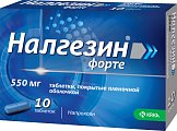 Купить налгезин форте, таблетки покрытые оболочкой 550мг, 10шт в Нижнем Новгороде