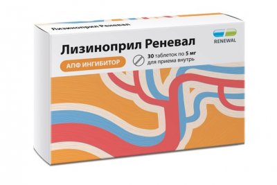 Купить лизиноприл-реневал, таблетки 5мг, 30 шт в Нижнем Новгороде