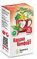 Купить фиточай кардио комфорт, фильтр-пакет 2,0 20 шт бад в Нижнем Новгороде