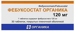 Купить фебуксостат органика, таблетки покрытые пленочной оболочкой 120 мг, 30 шт в Нижнем Новгороде