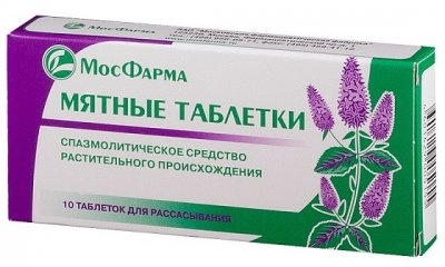 Купить мятные таблетки для рассасывания, 10 шт в Нижнем Новгороде