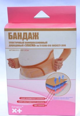 Купить бандаж дородовый эласма лайкра с-360, р.1 экстраплюс (тонус оао, россия) в Нижнем Новгороде