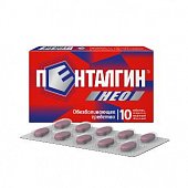 Купить пенталгин нео, таблетки, покрытые пленочной оболочкой, 10шт в Нижнем Новгороде