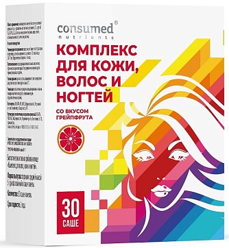 Витамины и минералы для волос, кожи, ногтей Консумед (Consumed), саше-пакетики 5г, 30 шт БАД