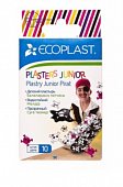 Купить ecoplast junior pirate набор полимерных пластырей 70х20мм, 10 шт в Нижнем Новгороде