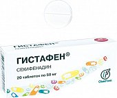 Купить гистафен, таблетки 50мг, 20 шт от аллергии в Нижнем Новгороде