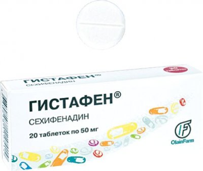 Купить гистафен, таблетки 50мг, 20 шт от аллергии в Нижнем Новгороде