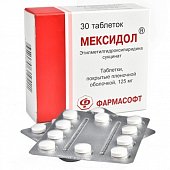 Купить мексидол, таблетки, покрытые пленочной оболочкой 125мг, 30 шт в Нижнем Новгороде