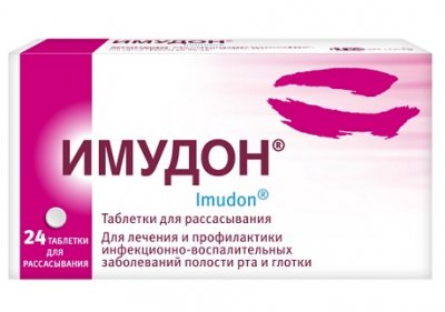 Купить имудон, таблетки для рассасывания, 24 шт в Нижнем Новгороде