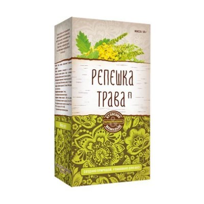 Купить репешок обыкновенный трава, пачка 50г бад в Нижнем Новгороде