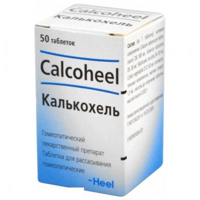 Купить калькохель, таблетки для рассасывания гомеопатические, 50 шт в Нижнем Новгороде