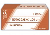 Купить темозолекс, капсулы 100мг, 5 шт в Нижнем Новгороде