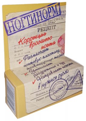 Купить ногтинорм, бальзам для смягчения ногтя, 15мл в Нижнем Новгороде