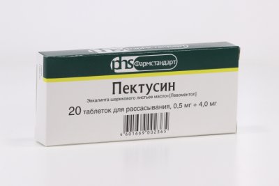 Купить пектусин, таблетки для рассасывания, 20 шт в Нижнем Новгороде