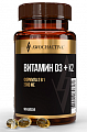 Купить awochactive (авочактив) витамин д3+к2, капсулы массой 250мг 90шт бад в Нижнем Новгороде