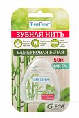 Купить таймдент (timedent) зубная нить бамбуковая белая, 50м в Нижнем Новгороде