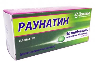 Купить раунатин, таблетки, покрытые оболочкой 2мг, 50 шт в Нижнем Новгороде