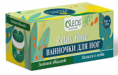 Купить oleos (олеос) набор ванночек для ног знойный эвкалипт и мелисса и мята, 220г 2шт в Нижнем Новгороде