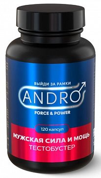 Алтайский нектар Тестобустер Мужская сила и мощь, капсулы массой 600 мг 120 шт. БАД Алтайский нектар Тестобустер Мужская сила и мощь, капсулы массой 600 мг 120 шт. БАД