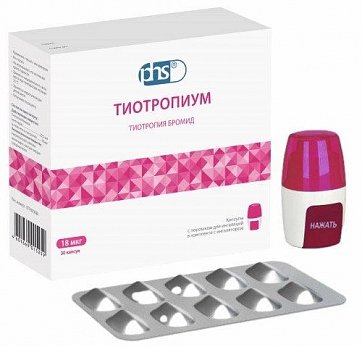 Тиотропиум, капсулы с порошком для ингаляций, 18 мкг, 10 шт. - упаковки ячейковые контурные (3) / в комплекте с устройством для ингаляций Инхалер CDM®