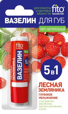 Купить фитокосметик вазелин для губ лесная земляника глубокое увлажнение, 4,5г в Нижнем Новгороде