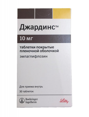 Купить джардинс, таблетки, покрытые пленочной оболочкой 10мг, 30 шт в Нижнем Новгороде