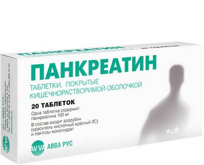 Купить панкреатин, таблетки покрытые кишечнорастворимой оболочкой 100мг, 20 шт в Нижнем Новгороде