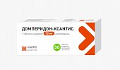 Купить домперидон-ксантис, таблетки, покрытые пленочной оболочкой 10мг, 30 шт в Нижнем Новгороде