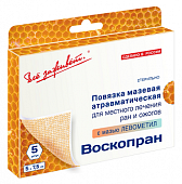 Купить воскопран левометил, стерильное мазевое покрытие 5см x7,5см, 5 шт в Нижнем Новгороде