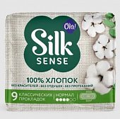 Купить ола (ola) прокладки ola silk sense cotton нормал с хлопковой поверхностью 9 шт. в Нижнем Новгороде