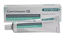 Купить синтомицин, линимент для наружного применения 10%, 25г в Нижнем Новгороде