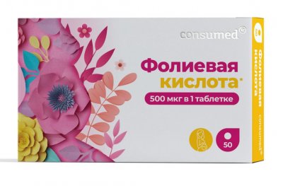 Купить фолиевая кислота консумед (consumed), таблетки, 50 шт бад (квадрат-с ооо, россия) в Нижнем Новгороде