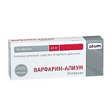 Варфарин-Алиум, таблетки 2,5мг, 50 шт