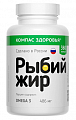 Купить рыбий жир компас здоровья, капсулы 360шт бад в Нижнем Новгороде