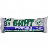 Купить бинт стерильный 5м х10см в Нижнем Новгороде