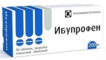 Купить ибупрофен, таблетки, покрытые пленочной оболочкой 200мг, 50шт в Нижнем Новгороде