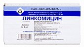 Купить линкомицина гидрохлорид, раствор для инфузий и внутримышечного введения 300мг/мл, ампулы 1мл, 10 шт в Нижнем Новгороде