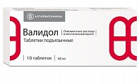 Купить валидол, таблетки подъязычные 60мг, 10 шт в Нижнем Новгороде