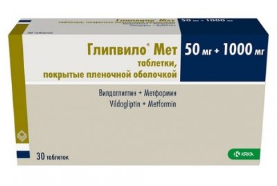 Купить глипвило мет, таблетки, покрытые пленочной оболочкой 50мг+1000мг, 30 шт в Нижнем Новгороде