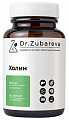 Купить dr.zubareva (др.зубарева) холин, капсулы 60шт бад в Нижнем Новгороде