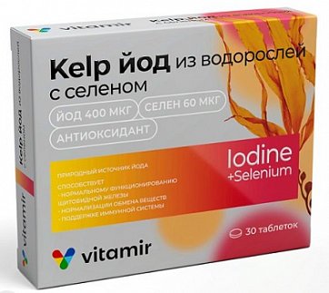 Келп Йод из водорослей с Селеном Витамир, таблетки 400+60мкг, 30шт БАД